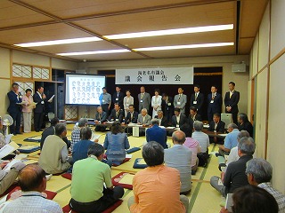 �ʐ^�F��򋴋c��񍐉�