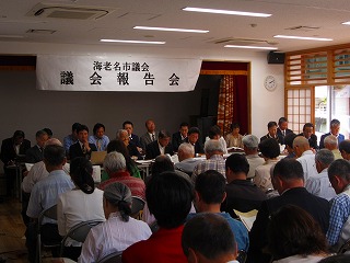 �ʐ^�F�㍡��c��񍐉�