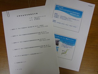 �ʐ^�F���@��2